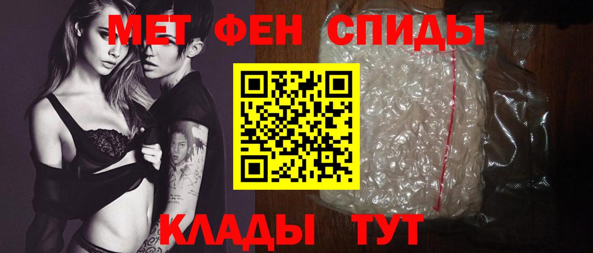 АМФЕТАМИН 98% Донской