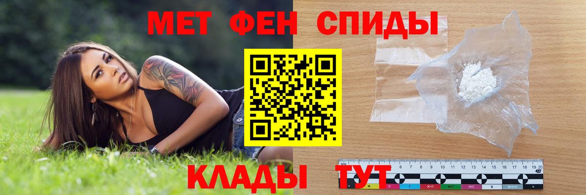 Донской  Amphetamine 97%  Амфетамин  MEGA ССЫЛКА  Вход с VPN 