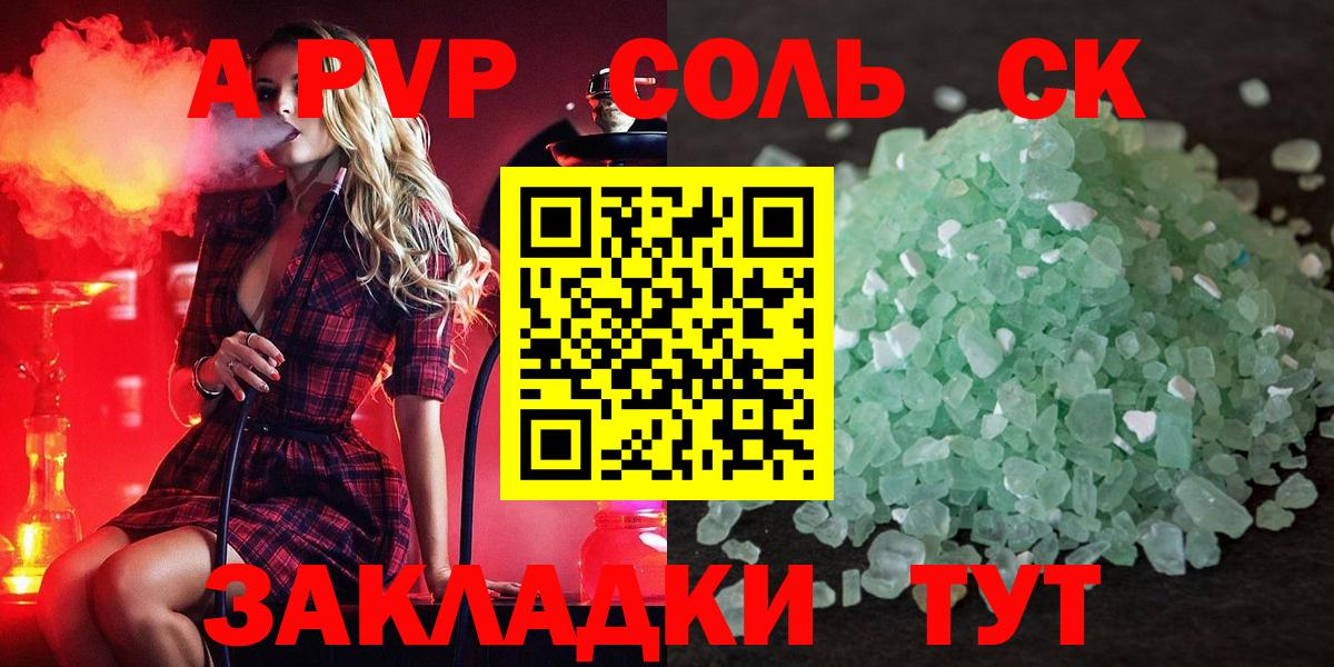 А ПВП мука Донской