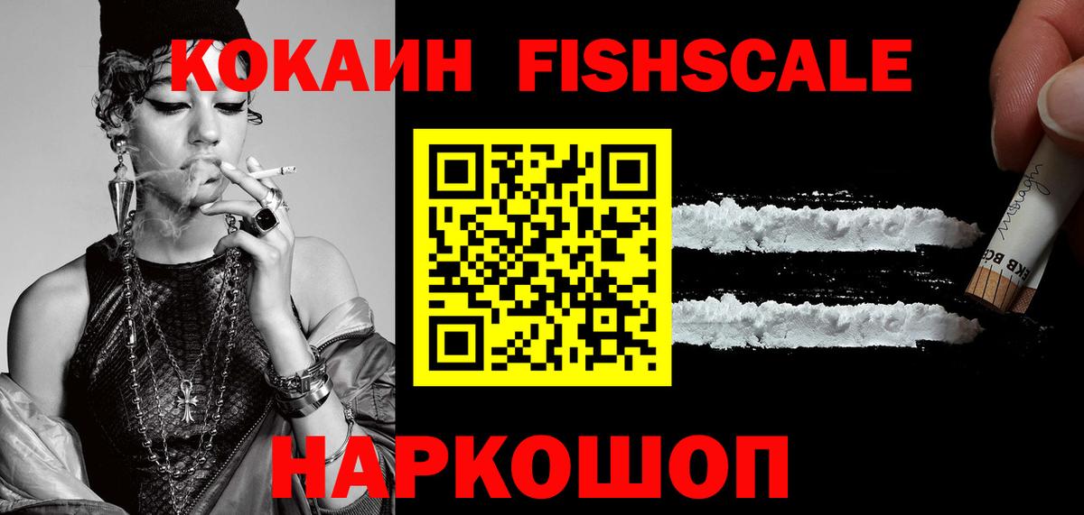 COCAIN Перу  КОКАИН Перу  Вход с VPN  Донской 