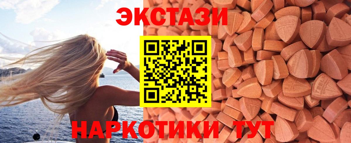 Экстази 99% Донской