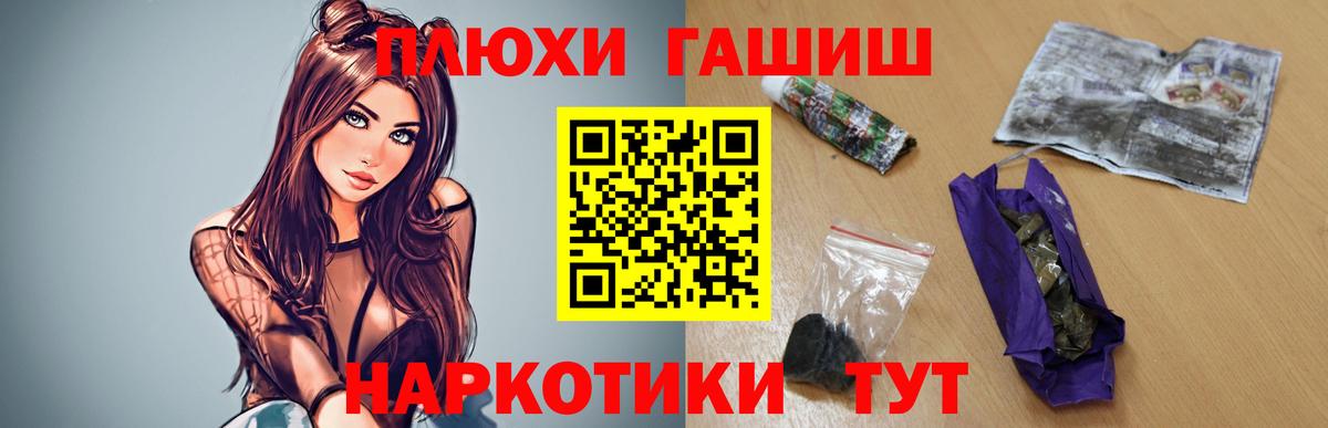 Донской  ГАШИШ ice o lator  Гашиш Изолятор  Вход с VPN 