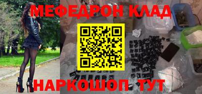 соль курить ск Ликино-Дулёво