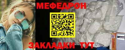 соль курить ск Лесосибирск