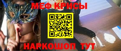 амф Ливны