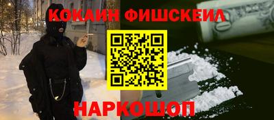 амф Ливны