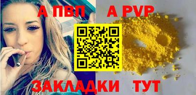 соль курить ск Ликино-Дулёво