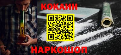 соль курить ск Ликино-Дулёво