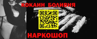 соль курить ск Ликино-Дулёво