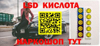 соль курить ск Лесосибирск