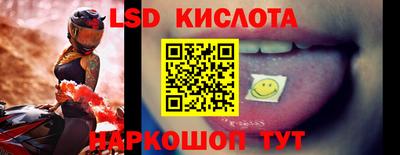 соль курить ск Лесосибирск