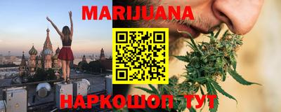 соль курить ск Лесосибирск