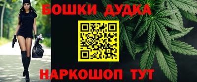 амф Ливны