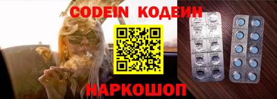 соль курить ск Лесосибирск