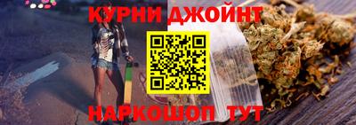 соль курить ск Лесосибирск