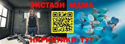 амф Ливны