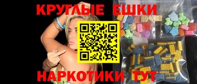 соль курить ск Лесосибирск