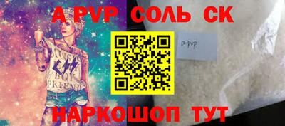 амф Ливны