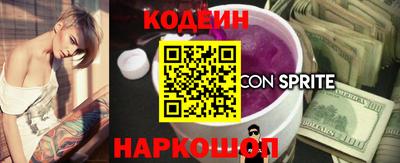 амф Ливны