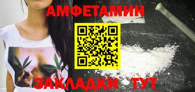 соль курить ск Лесосибирск