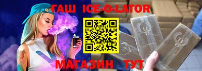 амф Ливны