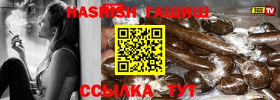 амф Ливны