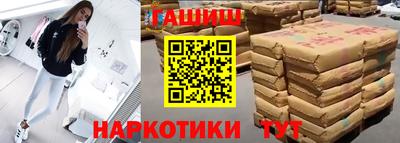 соль курить ск Лесосибирск