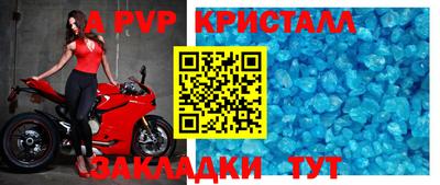 амф Ливны