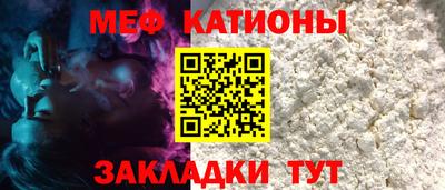 амф Ливны