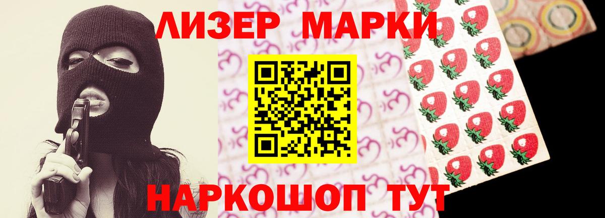 LSD-25 экстази кислота  Вход с VPN  Донской  ЛСД экстази ecstasy 