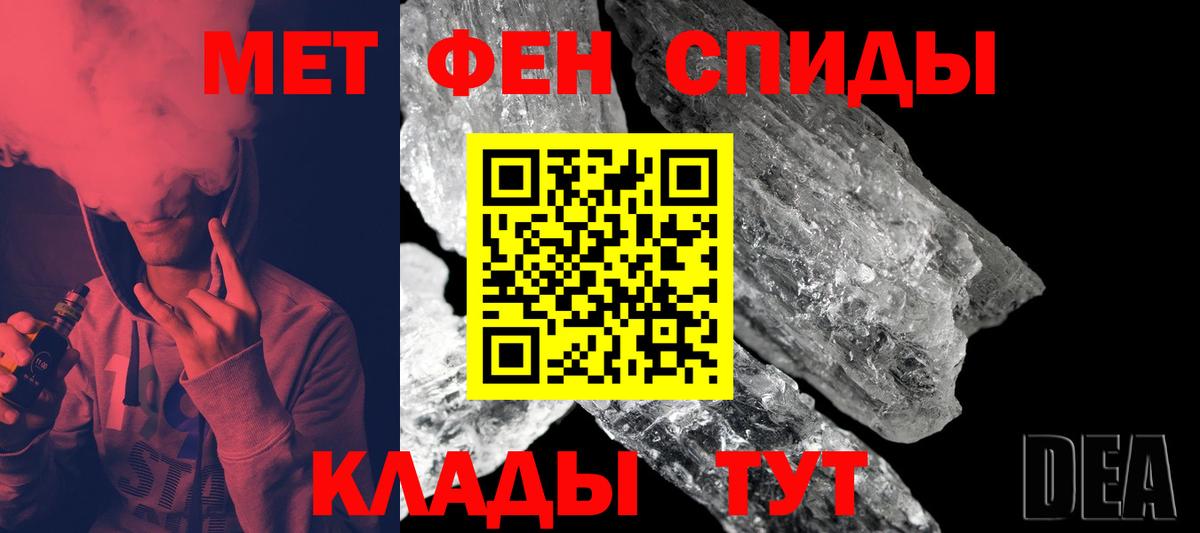 Первитин винт Донской