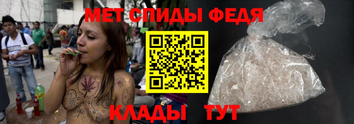 Первитин  Вход с VPN  МЕТАМФЕТАМИН кристалл  Донской  МЕТАМФЕТАМИН кристалл 