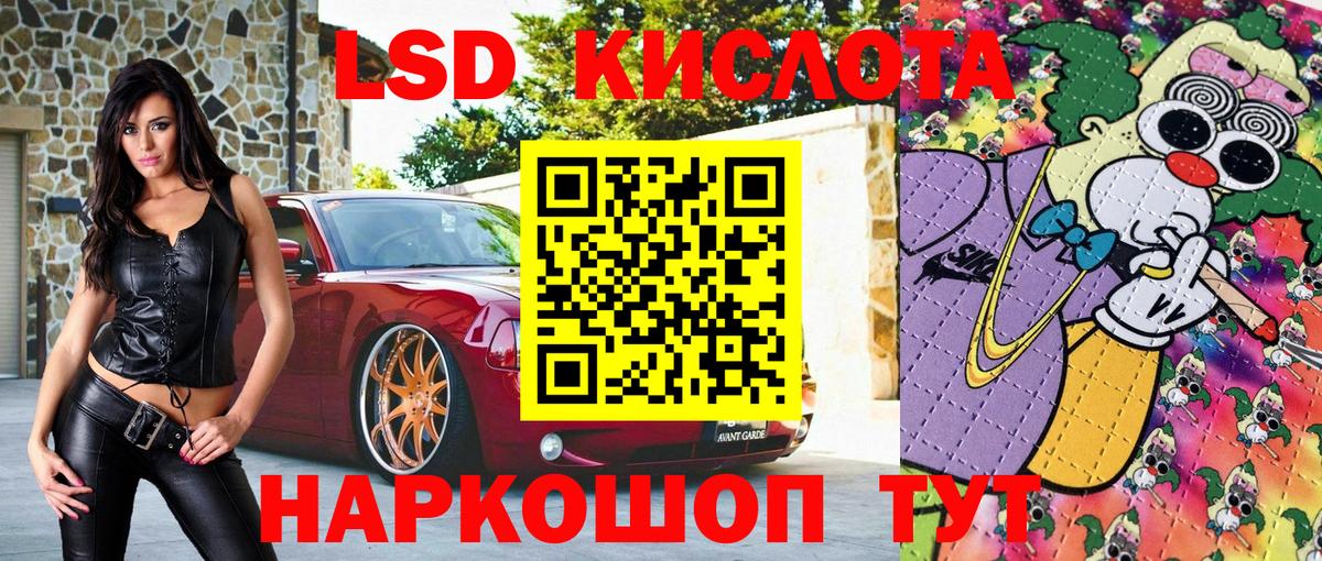 Донской  Марки NBOMe  Вход с VPN  Наркотические марки 1500мкг 