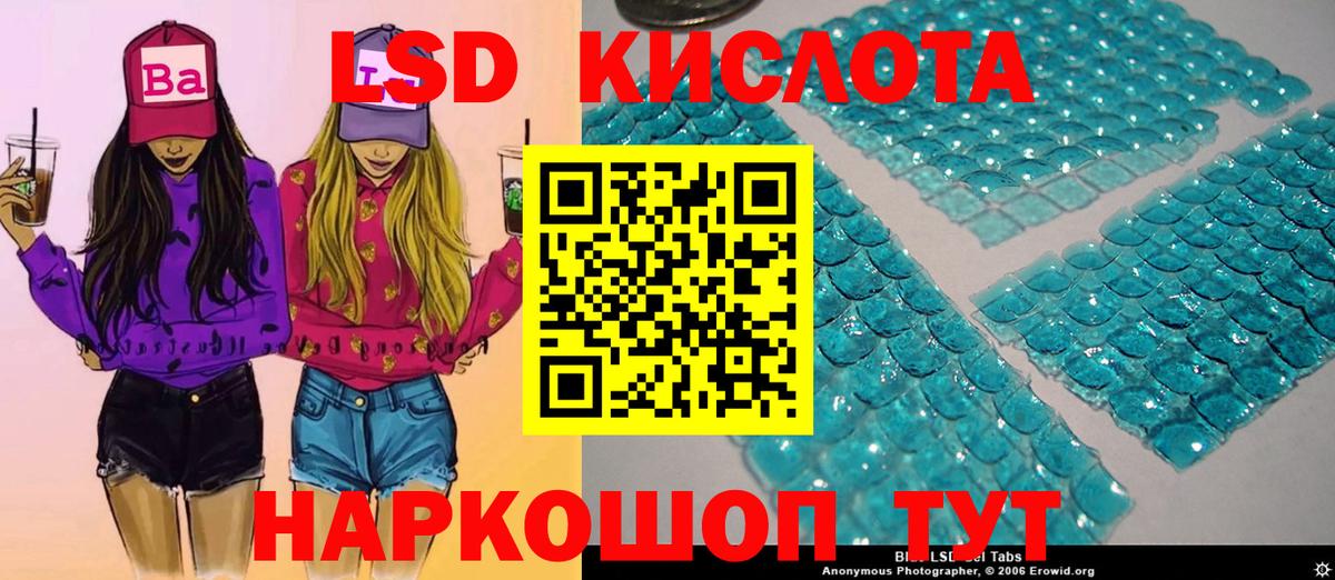 Марки N-bome 1,5мг Донской