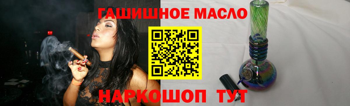 Дистиллят ТГК вейп с тгк Донской