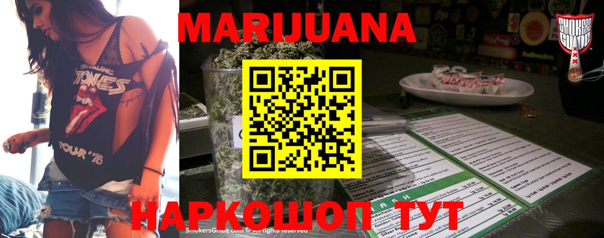 Конопля конопля  Вход с VPN  Донской  МАРИХУАНА планчик 