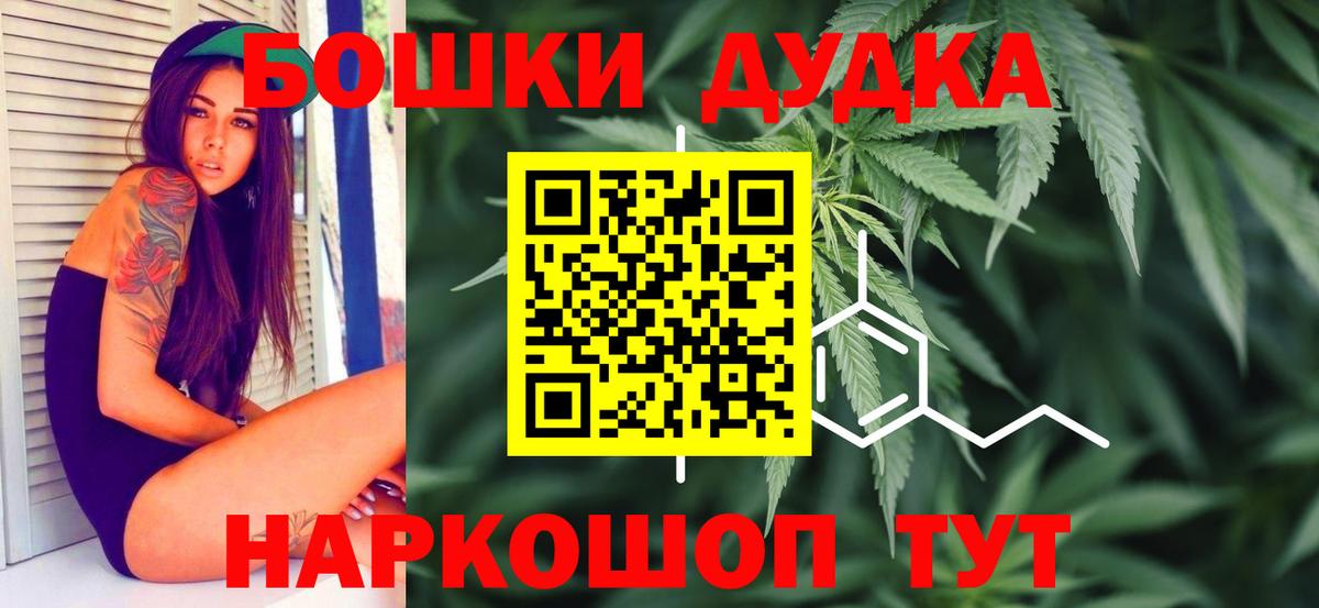 МАРИХУАНА Amnesia Донской